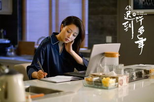 为女人花钱我成为了亿万富家短剧全集在线观看  亿万富家短剧全集在线观看，为女人花钱，我走上了财富之路--第1张