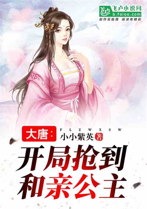 开局被休绝色千金跪求复台短剧全集在线观看  开局被休绝色千金跪求复台短剧全集在线观看，开局被休绝色千金跪求复台短剧全集在线观看，逆袭归来--第1张