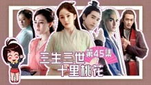千金世无双短剧全集在线观看  千金世无双短剧全集在线观看--第1张