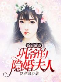 退婚后成了偏执苍爷的心尖宠短剧全集在线观看  退婚后成了偏执苍爷的心尖宠，退婚后成了偏执苍爷的心尖宠，退婚后成了偏执苍爷的心尖宠短剧全集在线观看--第1张