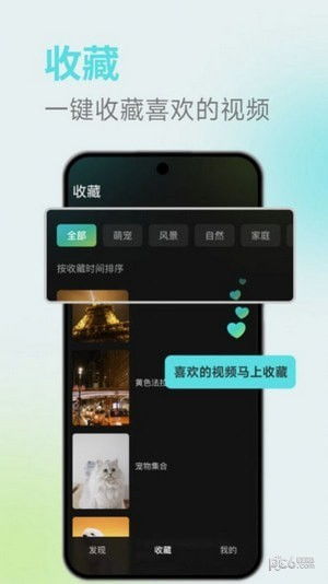 重回智能手机闯天下短剧全集在线观看  重回智能手机闯天下短剧全集在线观看--第1张