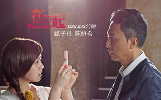 失忆前夫爱上我短剧全集在线观看  失忆前夫爱上我短剧全集在线观看，失忆前夫爱上我短剧全集在线观看，失忆的浪漫--第1张