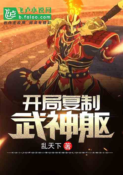 都市医武战神短剧全集在线观看  都市医武战神短剧全集在线观看，都市医武战神短剧在线免费观看，都市医武战神短剧全集在线观看--第1张
