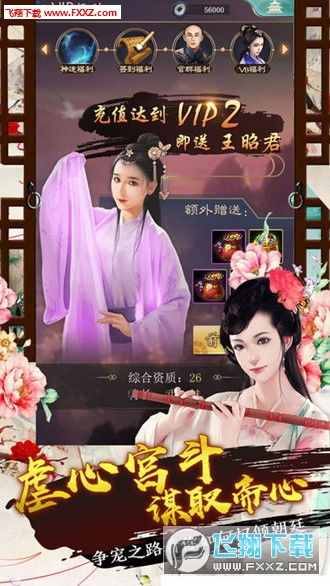 极品万岁爷短剧全集在线观看  极品万岁爷短剧全集在线观看，极品万岁爷短剧全集在线观看，一部颠覆传统的古装喜剧--第1张