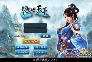 回到古代傲世天下长篇短剧全集在线观看  回到古代傲世天下长篇短剧全集在线观看--第1张