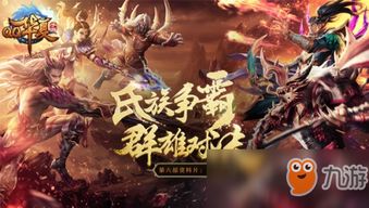 龙争虎斗短剧全集在线观看  龙争虎斗短剧全集在线观看，龙争虎斗短剧全集在线观看，一部精彩的短剧集锦--第1张