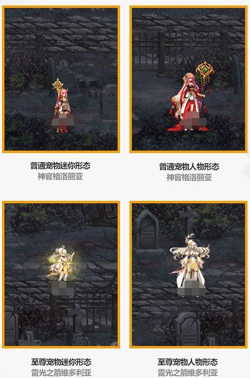 万道龙皇之至尊神殿短剧全集在线观看  万道龙皇之至尊神殿短剧全集在线观看--第1张