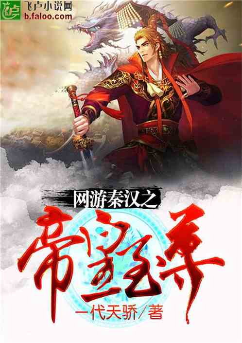将天神尊卢c鹿鹿短剧全集在线观看  将天神尊卢c鹿鹿短剧全集在线观看，天神尊卢c鹿鹿短剧全集在线观看，鹿鹿的奇幻世界--第1张