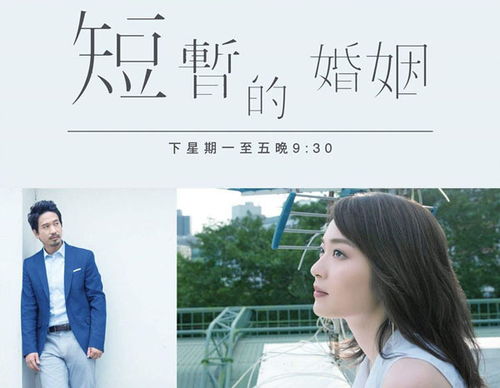 情深不浅短剧全集在线观看  情深不浅短剧全集在线观看--第1张
