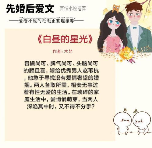 闪婚老公太宠我先婚后爱陆总马甲藏不住了短剧全集在线观看  闪婚老公太宠我全集在线观看，陆总马甲藏不住了，闪婚老公太宠我全集在线观看，陆总马甲藏不住了--第1张