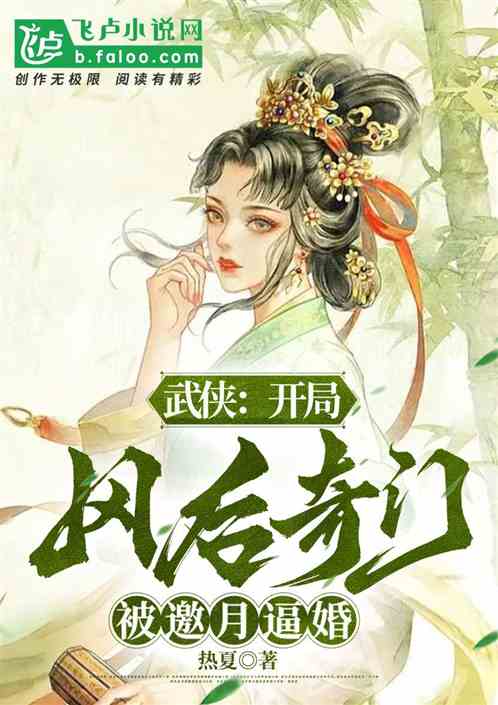 神医下山开局五张婚书短剧全集在线观看  神医下山开局五张婚书短剧全集在线观看，神医下山开局五张婚书短剧全集在线观看，神医下山，婚书满天！--第1张