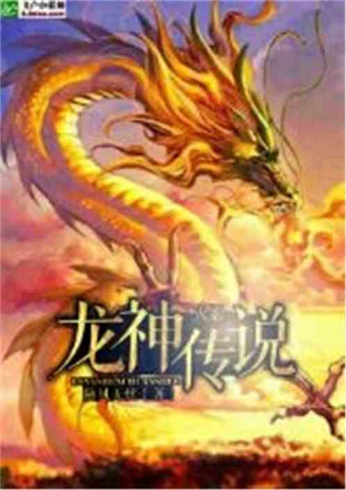 龙神归来震慑万物短剧全集在线观看  龙神归来震慑万物短剧全集在线观看--第1张