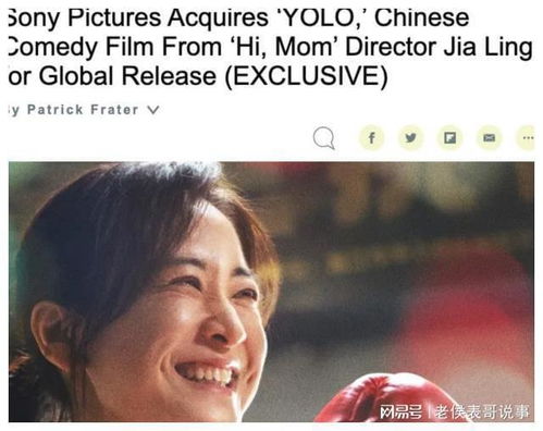 热辣滚烫之丑女无敌短剧全集在线观看  热辣滚烫之丑女无敌短剧全集在线观看--第1张