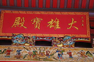 镇龙殿短剧全集在线观看  镇龙殿短剧全集在线观看，镇龙殿短剧全集在线观看，一部神秘的短剧世界--第1张