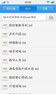 极品黄金眼短剧全集在线观看  极品黄金眼短剧全集在线观看--第1张