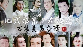 傅总的天降太子妃短剧全集在线观看  傅总的天降太子妃短剧全集在线观看，傅总的天降太子妃短剧在线观看，全集免费观看--第1张