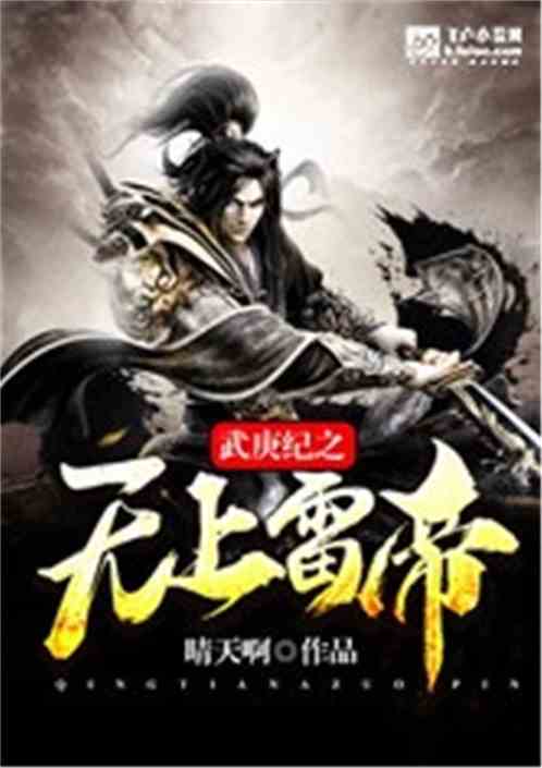 无双神王短剧全集在线观看   无双神王短剧全集在线观看--第1张