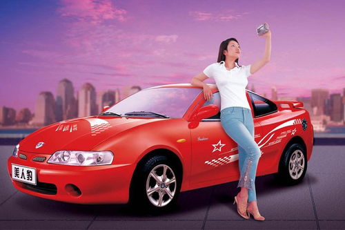 吉利美人豹汽车_吉利美人豹新款--第1张