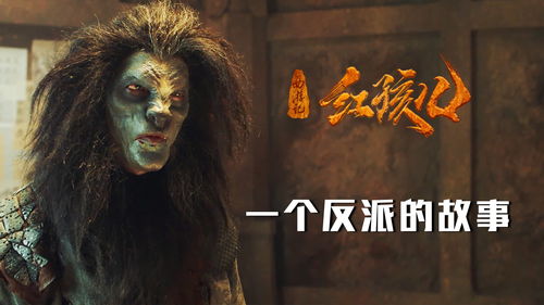 反派的自我修养短剧全集在线观看  反派的自我修养短剧全集在线观看，反派自我修养，短剧全集在线观看--第1张