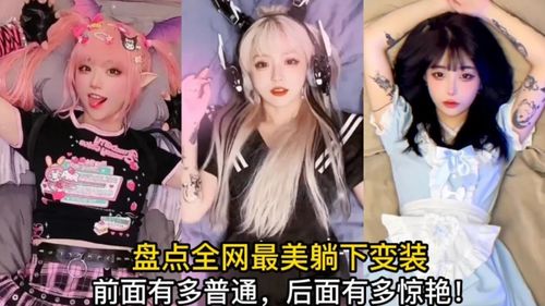 变身后我闪婚惊艳全球短剧全集在线观看  变身后我闪婚惊艳全球短剧全集在线观看--第1张