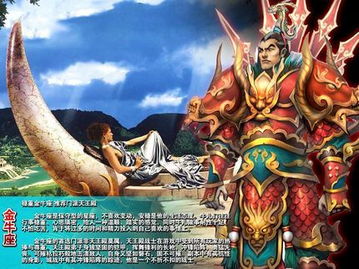 天王殿之无名战神短剧全集在线观看  天王殿之无名战神短剧全集在线观看，天王殿之无名战神短剧，热血传奇在线观看--第1张