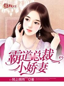 总裁娇妻美又飒短剧全集在线观看  总裁娇妻美又飒短剧全集在线观看，总裁娇妻美又飒短剧在线观看，总裁娇妻美又飒短剧全集在线观看--第1张