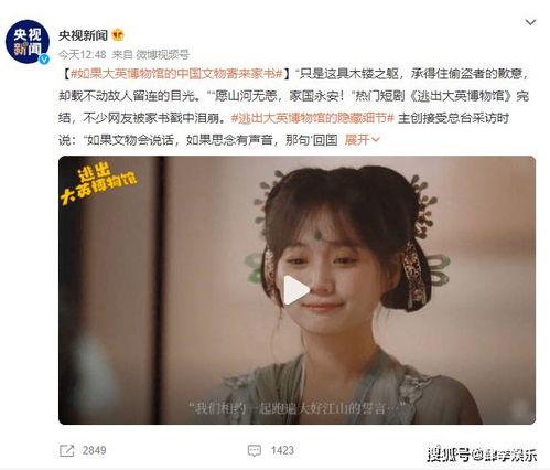 遇见你深情难送离短剧全集在线观看  遇见你深情难送离短剧全集在线观看，遇见你深情难送离短剧全集在线观看，一段深情难舍的爱情故事--第1张