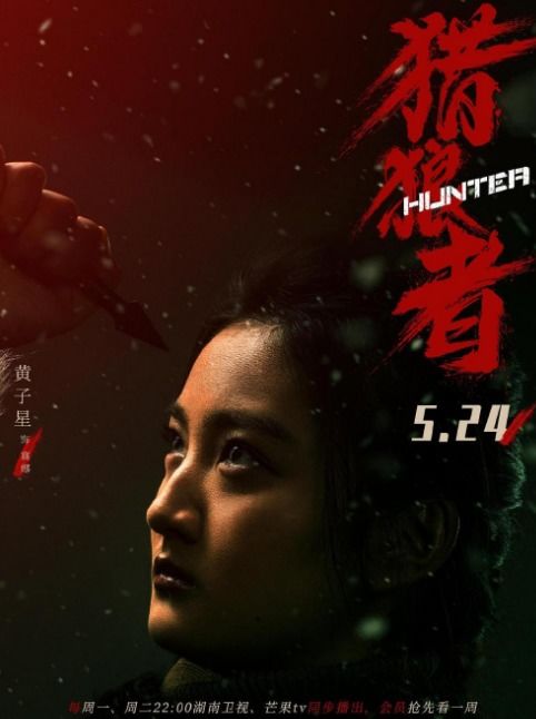 特战龙帅短剧全集在线观看  特战龙帅短剧全集在线观看--第1张