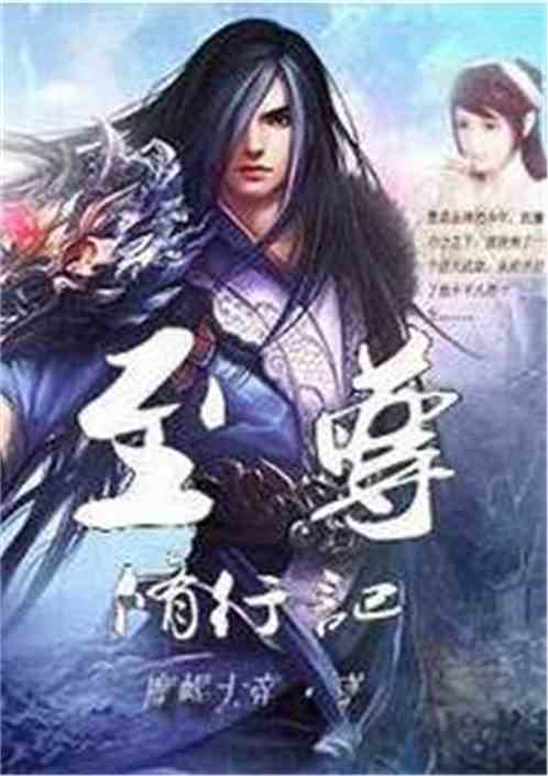 绝世龙尊短剧全集在线观看  绝世龙尊短剧全集在线观看--第1张