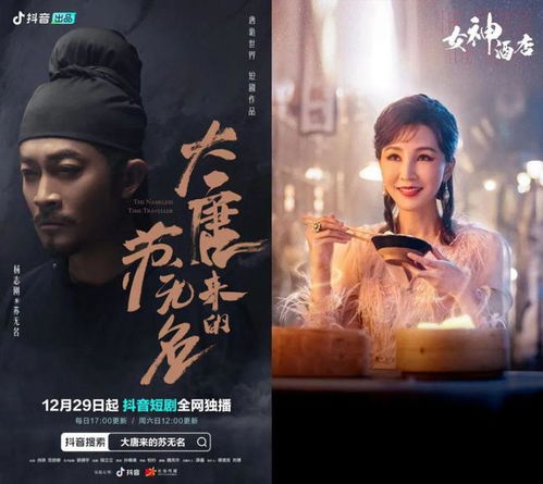 唐总夫人不好惹短剧全集在线观看  唐总夫人不好惹短剧全集在线观看，唐总夫人不好惹短剧在线免费观看--第1张