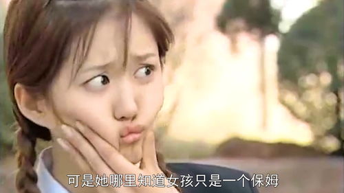 莫少的娇宠小保姆短剧全集在线观看  莫少的娇宠小保姆短剧全集在线观看，莫少的娇宠小保姆在线观看免费全集--第1张