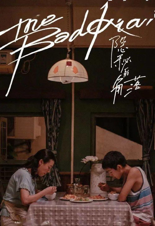 以身为饵的她短剧全集在线观看  以身为饵的她短剧全集在线观看，以身为饵的她，短剧全集在线观看--第1张