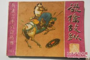 欲擒故纵短剧全集在线观看  欲擒故纵短剧全集在线观看--第1张