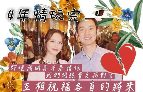 超时空同居之白月光上位手册马秋元短剧全集在线观看  超时空同居之白月光上位手册，马秋元短剧全集在线观看
