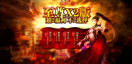 万道龙皇之至尊神殿短剧全集在线观看  万道龙皇之至尊神殿短剧全集在线观看，万道龙皇之至尊神殿，短剧全集在线观看--第1张