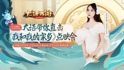 天上掉下一个亿短剧全集在线观看  天上掉下一个亿短剧全集在线观看，天上掉下一个亿短剧在线观看，一夜暴富的奇幻之旅--第1张