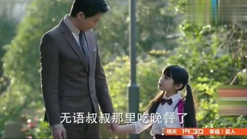 今时重逢不相识短剧全集在线观看  今时重逢不相识短剧全集在线观看--第1张