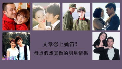 程先生我们假戏真做短剧全集在线观看  程先生我们假戏真做短剧全集在线观看--第1张