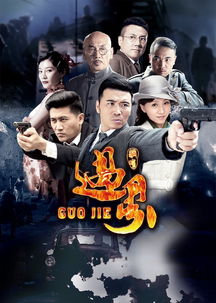 过界短剧全集在线观看  过界短剧全集在线观看，过界短剧全集在线观看，挑战传统界限的短剧--第1张