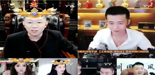 直播风云之百亿神豪短剧全集在线观看  直播风云之百亿神豪短剧全集在线观看--第1张