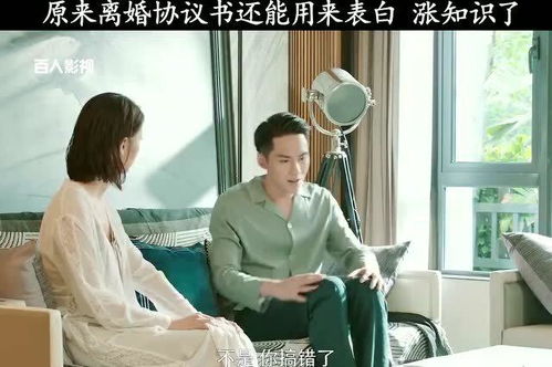 全世界都在等你离婚短剧全集在线观看  全世界都在等你离婚短剧全集在线观看--第1张