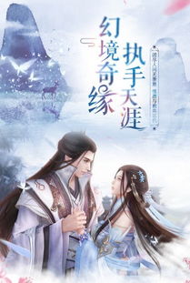 仙婿仙尊降世短剧全集在线观看  仙婿仙尊降世短剧全集在线观看，仙婿仙尊降世，短剧全集在线观看--第1张