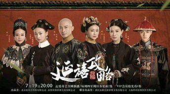 风流皇太子短剧全集在线观看  风流皇太子短剧全集在线观看--第1张