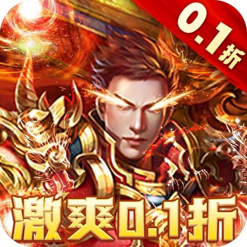 战龙神尊短剧全集在线观看  战龙神尊短剧全集在线观看，战龙神尊短剧全集在线观看，一部热血激战的武侠传奇--第1张