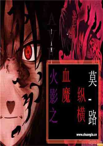 鬼雄杀神归来短剧全集在线观看  鬼雄杀神归来短剧全集在线观看，鬼雄杀神归来全集在线观看--第1张