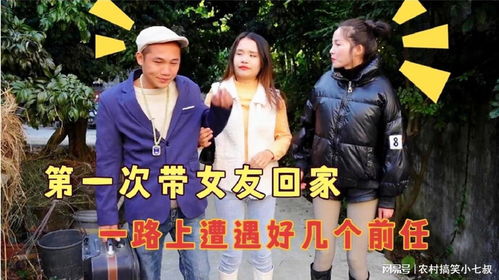 吊打奇葩男友一家短剧全集在线观看  吊打奇葩男友一家短剧全集在线观看--第1张