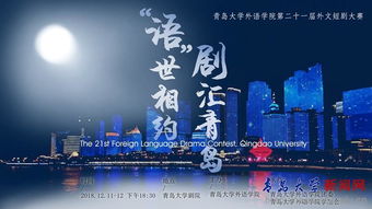今夕长相依短剧全集在线观看  今夕长相依短剧全集在线观看--第1张