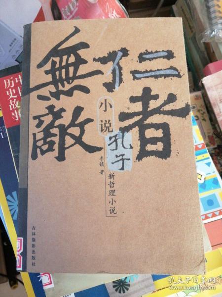 仁者无敌短剧全集在线观看  仁者无敌短剧全集在线观看，仁者无敌在线短剧全集--第1张