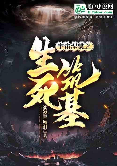 盖世天骄短剧全集在线观看  盖世天骄短剧全集在线观看，盖世天骄短剧全集在线观看，一部充满激情与挑战的短剧--第1张