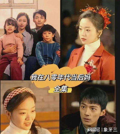 异能妈妈不好惹我妈妈能预知未来柒可昕短剧全集在线观看  异能妈妈不好惹，异能妈妈不好惹全集在线观看--第1张